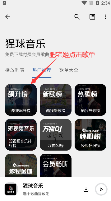 appٷ°v2.0.0 ֻͼ2
