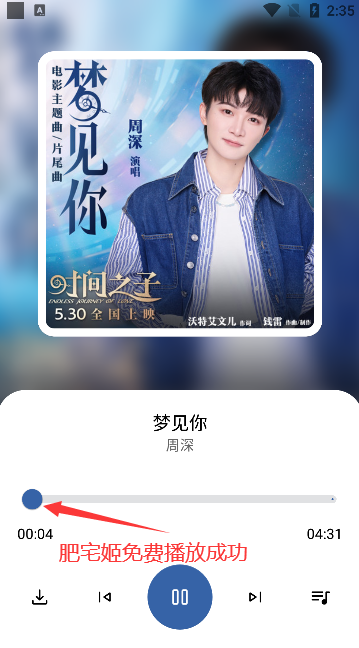 appٷ°v2.0.0 ֻͼ4