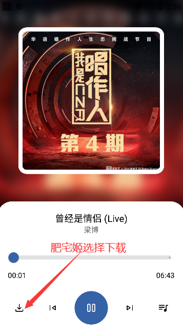 appٷ°v2.0.0 ֻͼ3