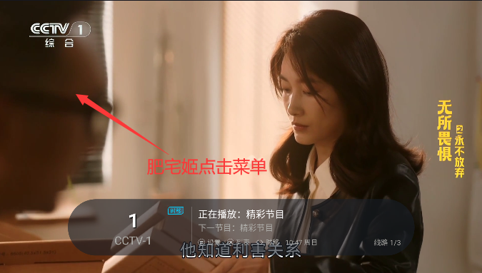 ֱTV°汾ͼ2