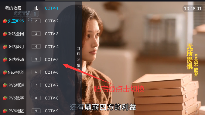 ֱTV°汾ͼ1