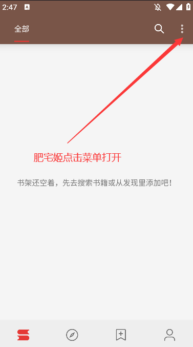 ԴĶappٷ°汾v3.25.052712 ֻͼ2