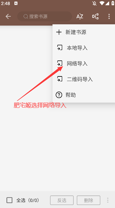 ԴĶappٷ°汾v3.25.052712 ֻͼ3