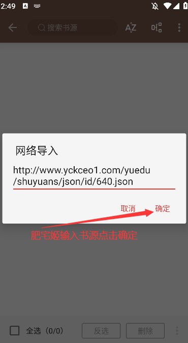 ԴĶappٷ°汾v3.25.052712 ֻͼ4