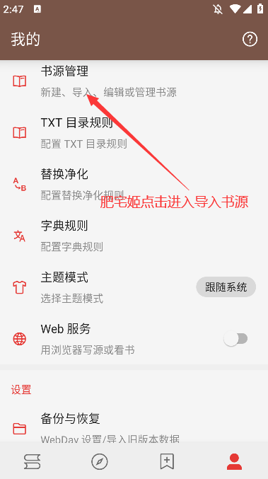 ԴĶappٷ°汾v3.25.052712 ֻͼ1
