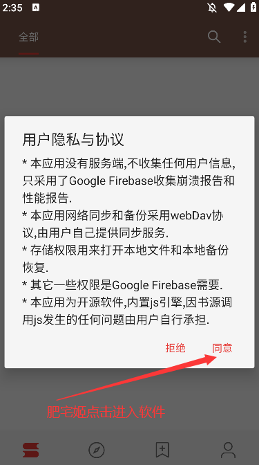 ԴĶappٷ°汾v3.25.052712 ֻͼ0