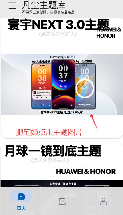 18Proapp׿v2.1 ׿ͼ2