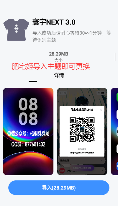 18Proapp׿v2.1 ׿ͼ0
