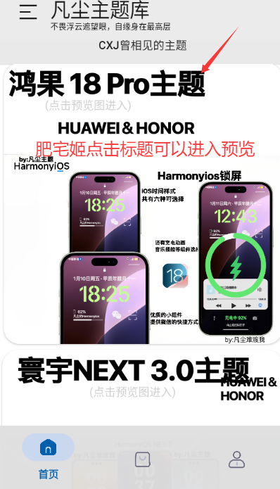 18Proapp׿v2.1 ׿ͼ1