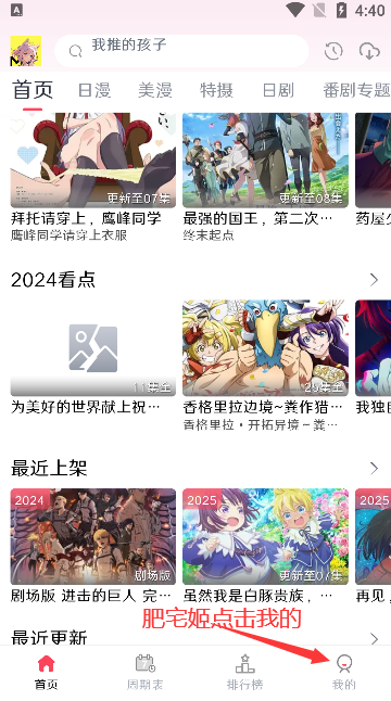 MuteFunٷ°v3.5.0 ׿ͼ1
