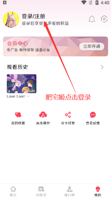 MuteFunٷ°v3.5.0 ׿ͼ0