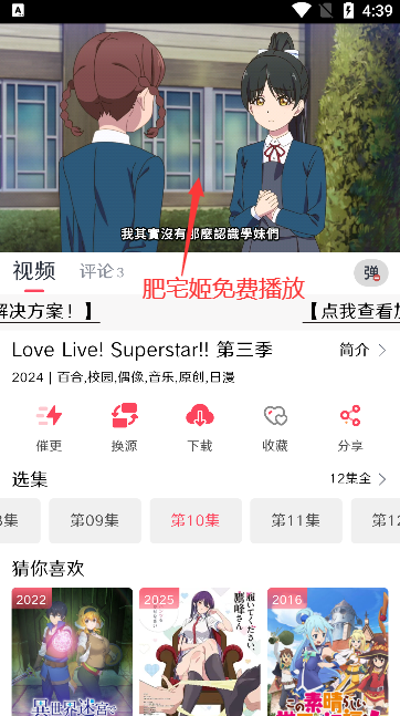 MuteFunٷ°v3.5.0 ׿ͼ4