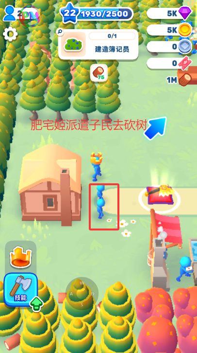 ʧMOD˵v0.33.4 ׿ͼ2