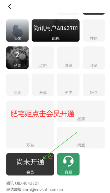 Ѷapp°汾v5.0.51 ׿ͼ2
