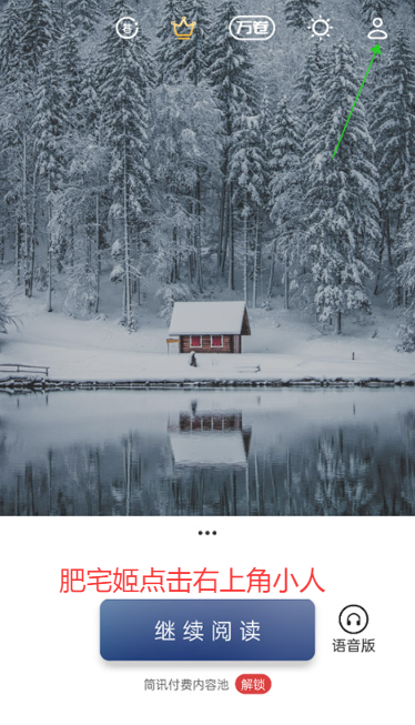 Ѷapp°汾v5.0.51 ׿ͼ3