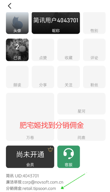 Ѷapp°汾v5.0.51 ׿ͼ1