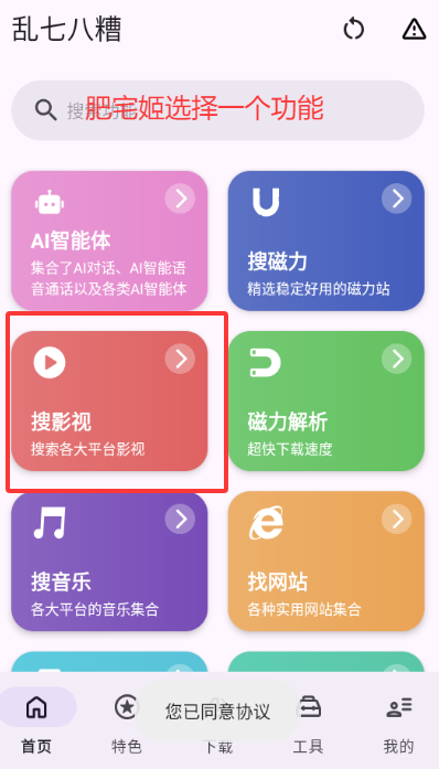߰㹤app°v1.3.98 ׿ͼ2