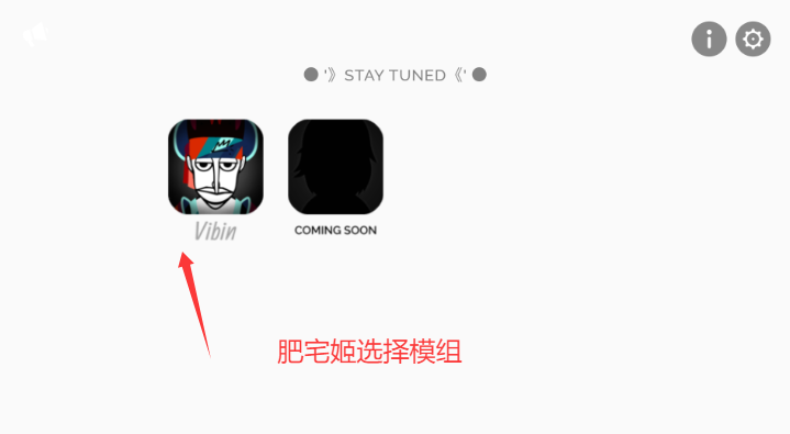 The Trayoligthbinmeģ°汾v0.5.7 ׿ͼ4