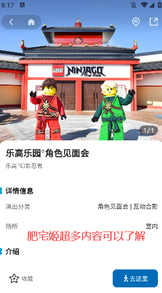 Ϻָ԰ȼappٷذװv1.0.0 °汾ͼ2