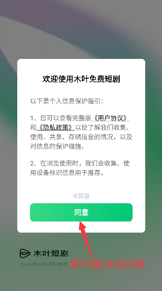 ľҶѶ̾appٷذװv6.6.9.32 °汾ͼ0