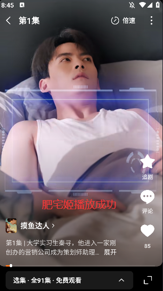 ľҶѶ̾appٷذװv6.6.9.32 °汾ͼ3