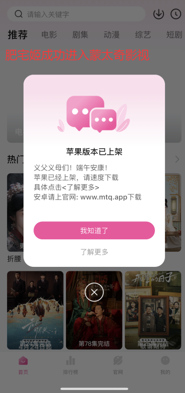 ֱƴ̫iOSαװӰv1.0.4 ƻͼ3
