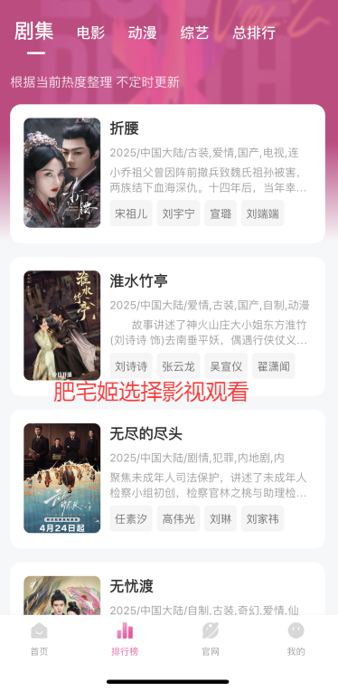 ֱƴ̫iOSαװӰv1.0.4 ƻͼ4