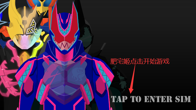 ʿɺ챴(Revice SIM)v1.7.31 °汾ͼ3