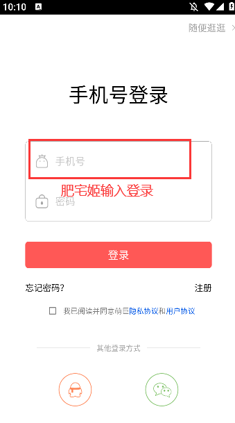 ȾappӸv2.6.9 ٷͼ1
