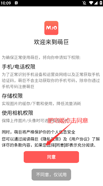 ȾappӸv2.6.9 ٷͼ0