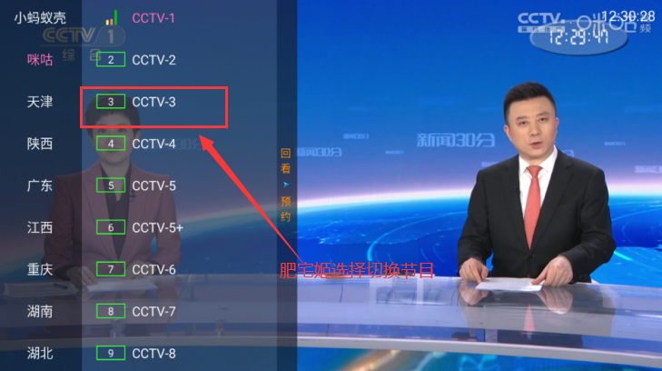 TVٷ2025°v6.2.1 Ѱͼ0