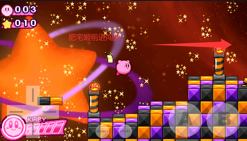 ֮ӹϷ(Kirby Gamble Galaxy Stories)v1.0.0 ׿ͼ3