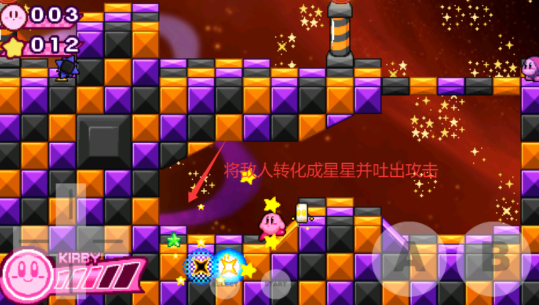 ֮ӹϷ(Kirby Gamble Galaxy Stories)v1.0.0 ׿ͼ2