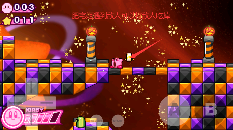 ֮ӹϷ(Kirby Gamble Galaxy Stories)v1.0.0 ׿ͼ1
