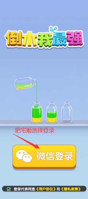 ˮǿϷv1.1.2 °汾ͼ2