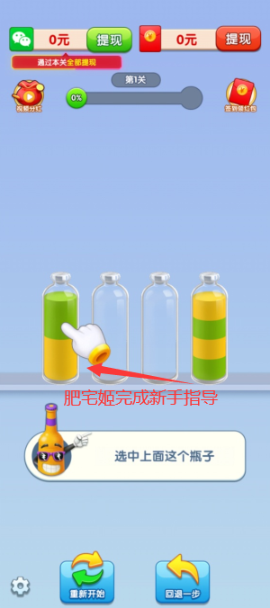 ˮǿϷv1.1.2 °汾ͼ3