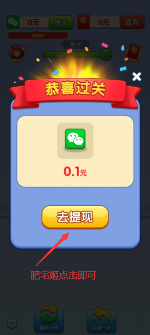 ˮǿϷv1.1.2 °汾ͼ1
