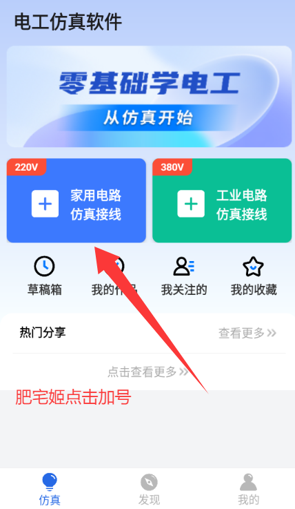 繤Աappֻذװv4.1.0 ׿ͼ2