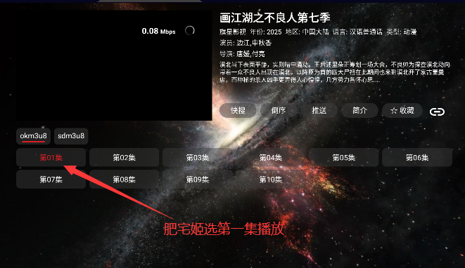 BOXӺTV°v1.0.3 Ѱͼ0