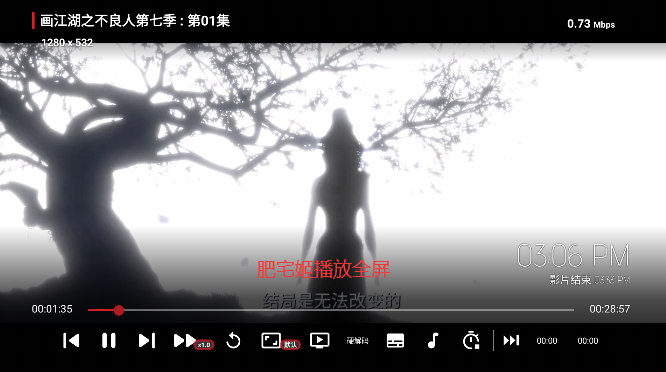 BOXӺTV°v1.0.3 Ѱͼ1