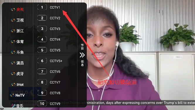 BOXӺTV°v1.0.3 Ѱͼ5