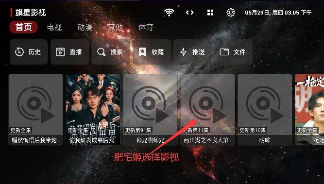 BOXӺTV°v1.0.3 Ѱͼ2