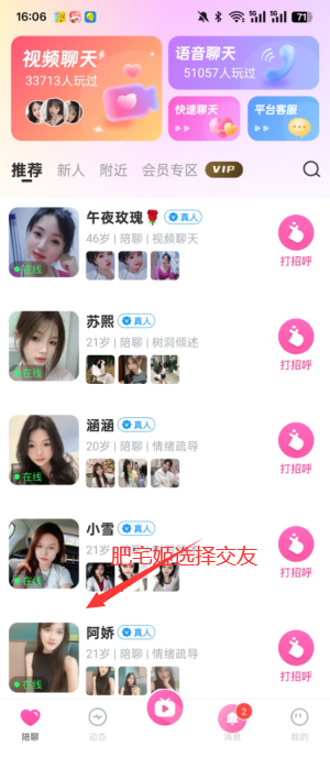 appٷ°汾v1.0.0 ֻͼ1