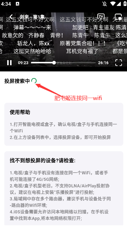 Ƶappٷv2.0.1 °汾ͼ0