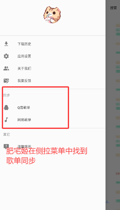 appٷѰv2.0.0 ׿ͼ1