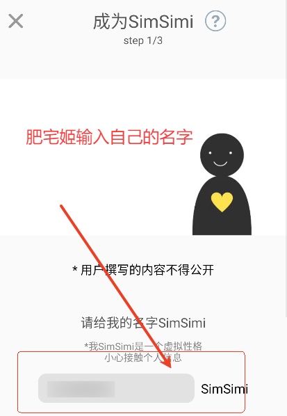 Simsimiٷ¼appؽͼ2