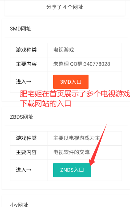 ϷȫѰappv2025.02.24 ׿ͼ0
