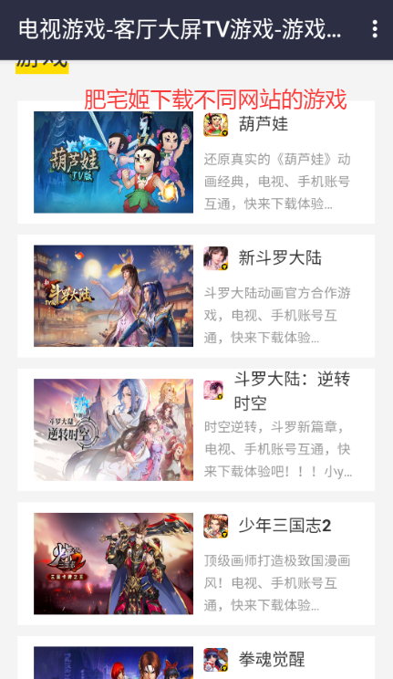 ϷȫѰappv2025.02.24 ׿ͼ2