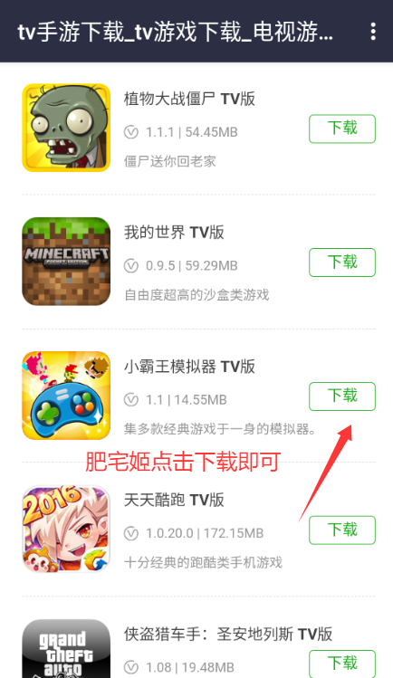 ϷȫѰappv2025.02.24 ׿ͼ3