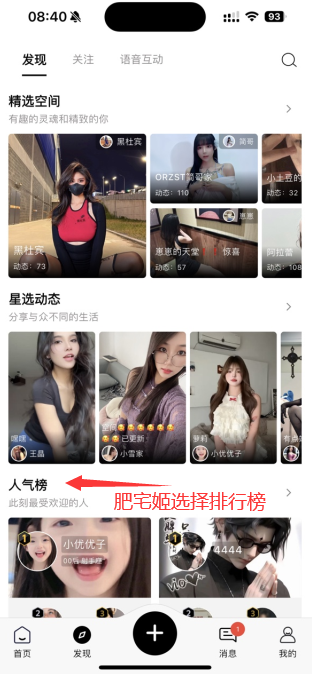 ռappٷ°v2.1.0 °汾ͼ2